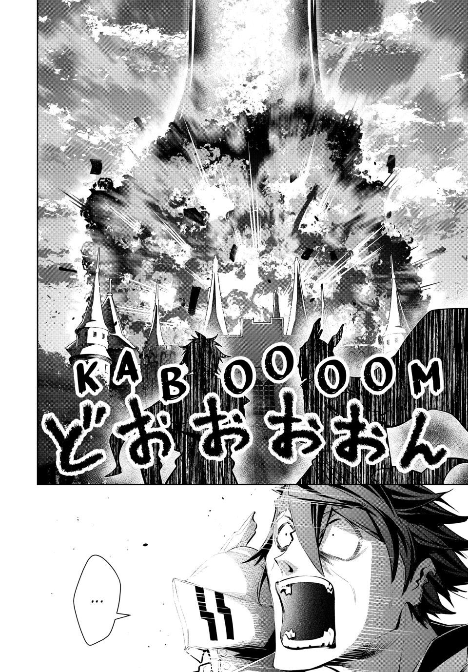 Majutsu Guild Sousui ~Umarekawatte Imasara Yarinaosu Nidome no Gakuin Seikatsu~ Chapter 80 6